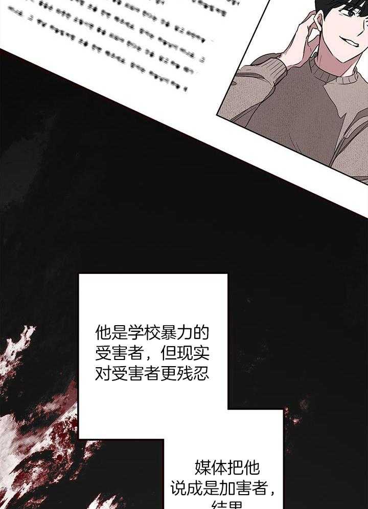 《再度》漫画最新章节第31话免费下拉式在线观看章节第【25】张图片