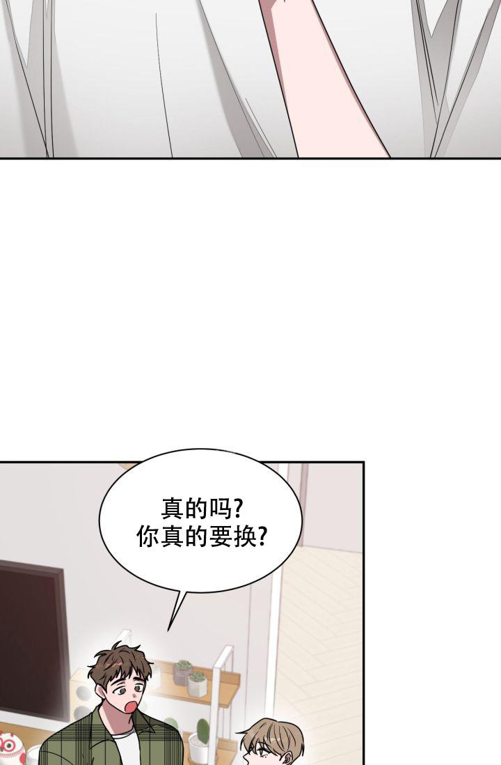 《再度》漫画最新章节第15话免费下拉式在线观看章节第【31】张图片