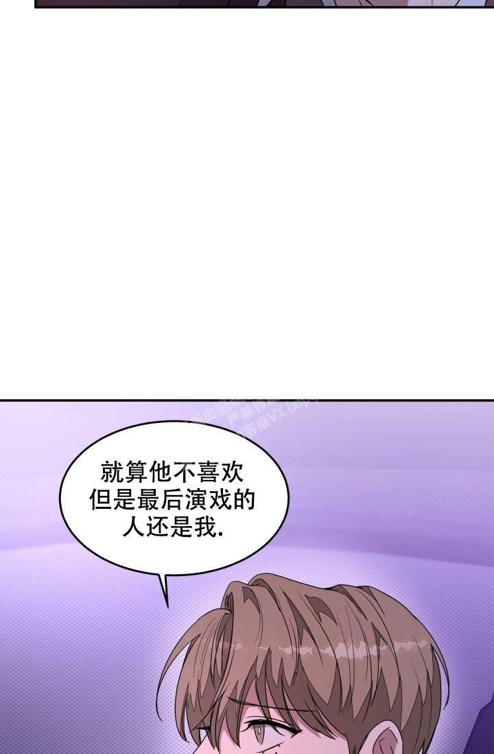 《再度》漫画最新章节第14话免费下拉式在线观看章节第【24】张图片