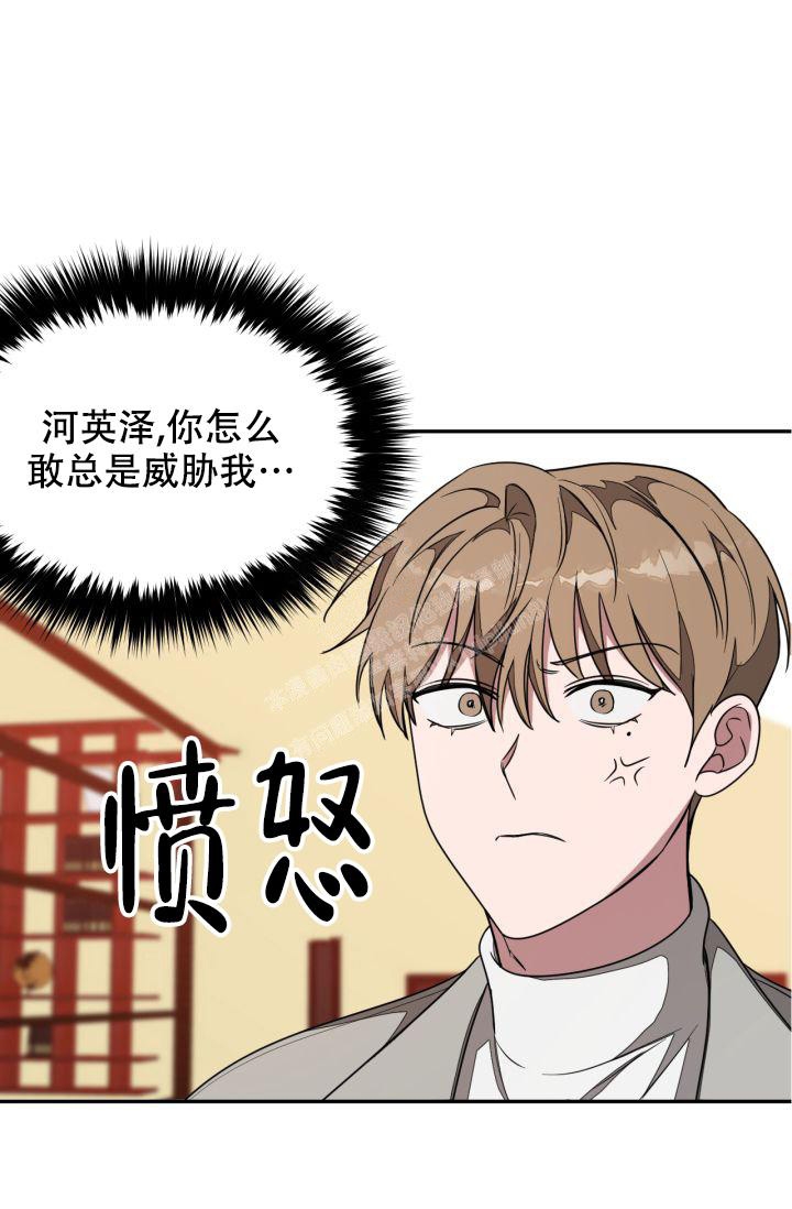 《再度》漫画最新章节第16话免费下拉式在线观看章节第【19】张图片