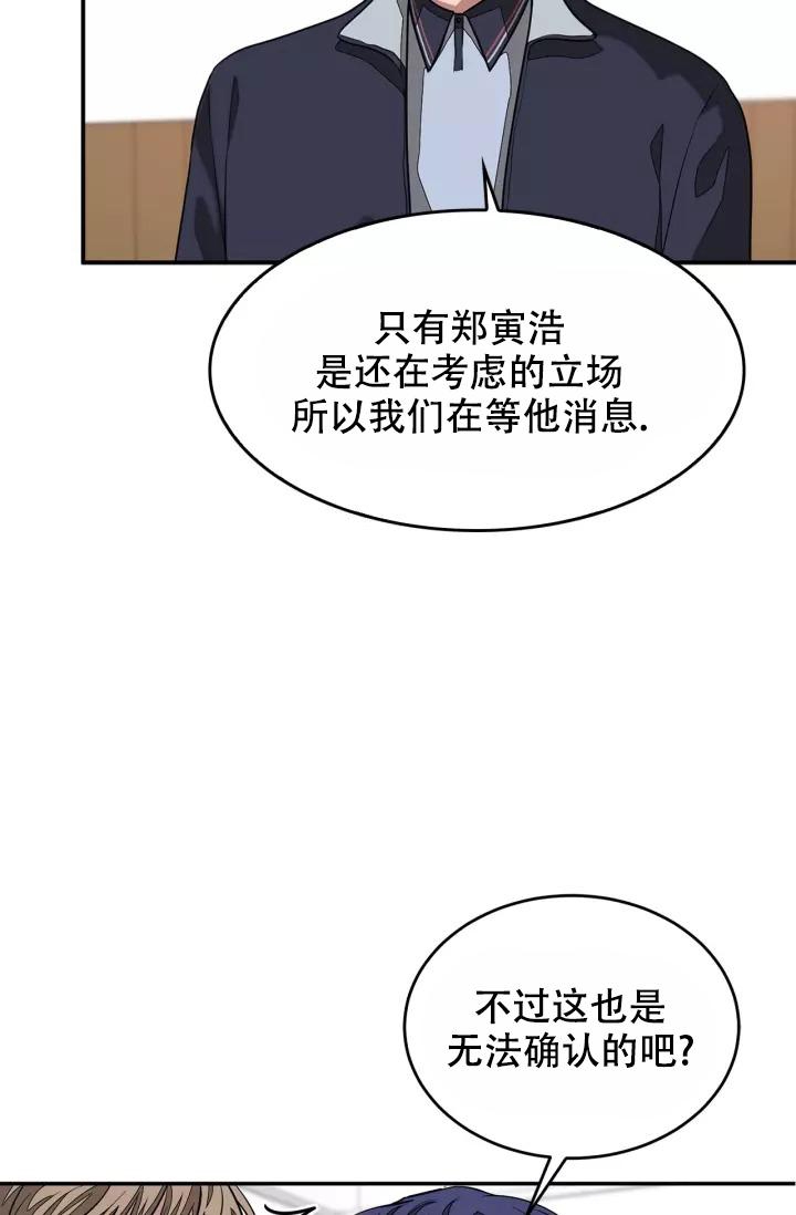 《再度》漫画最新章节第18话免费下拉式在线观看章节第【2】张图片