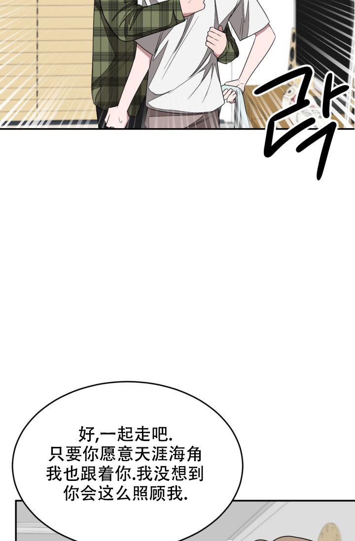 《再度》漫画最新章节第15话免费下拉式在线观看章节第【42】张图片