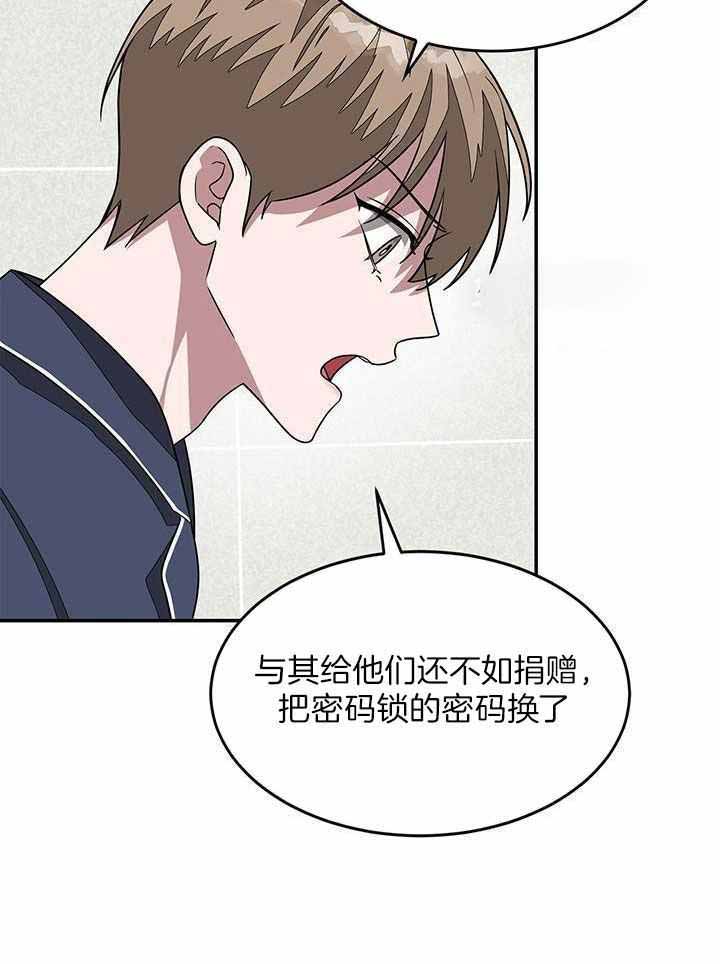 《再度》漫画最新章节第34话免费下拉式在线观看章节第【29】张图片