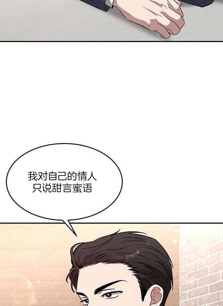 《再度》漫画最新章节第37话免费下拉式在线观看章节第【11】张图片