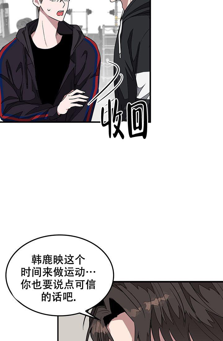 《再度》漫画最新章节第5话免费下拉式在线观看章节第【12】张图片