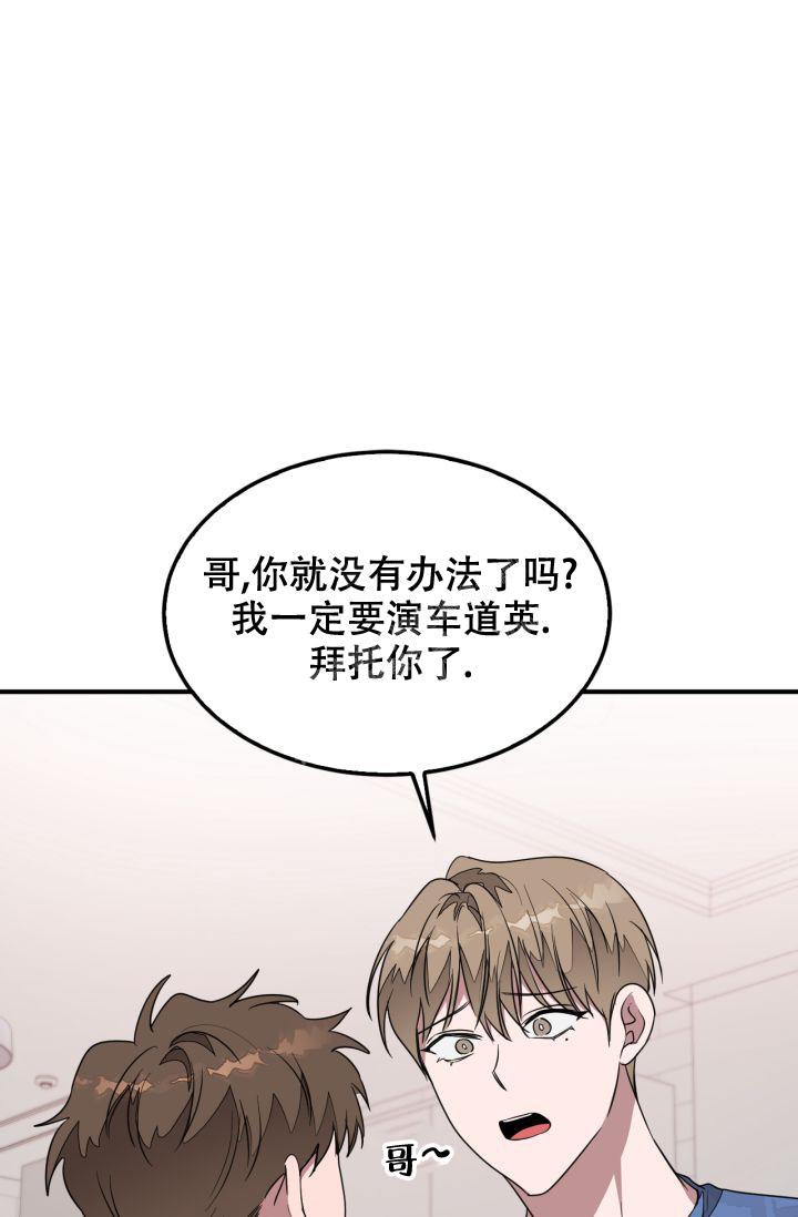 《再度》漫画最新章节第8话免费下拉式在线观看章节第【23】张图片