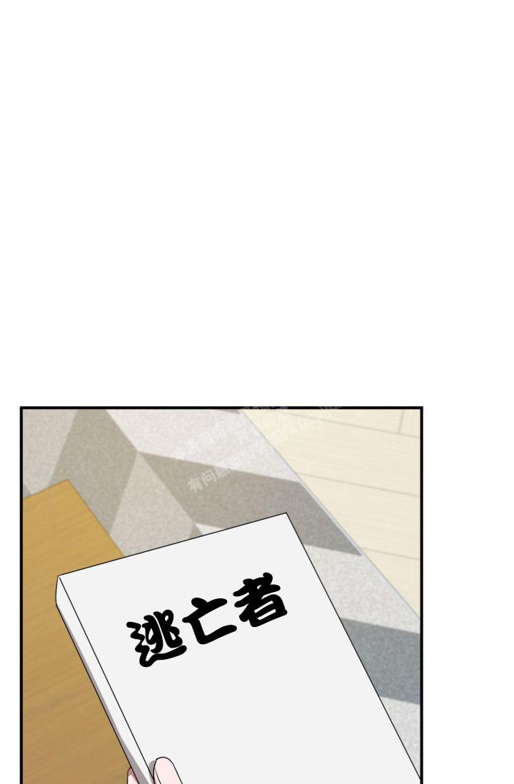 《再度》漫画最新章节第7话免费下拉式在线观看章节第【31】张图片