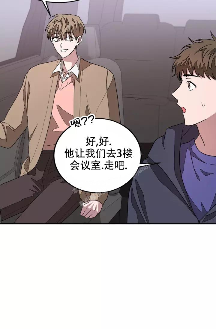 《再度》漫画最新章节第17话免费下拉式在线观看章节第【9】张图片