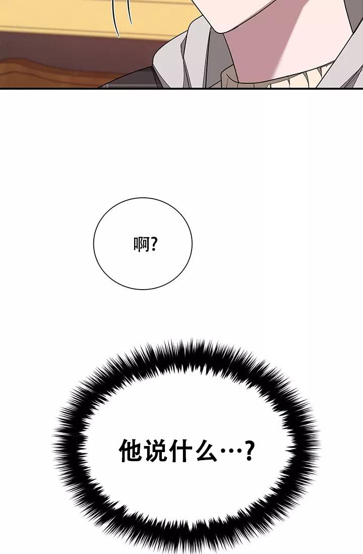 《再度》漫画最新章节第24话免费下拉式在线观看章节第【47】张图片