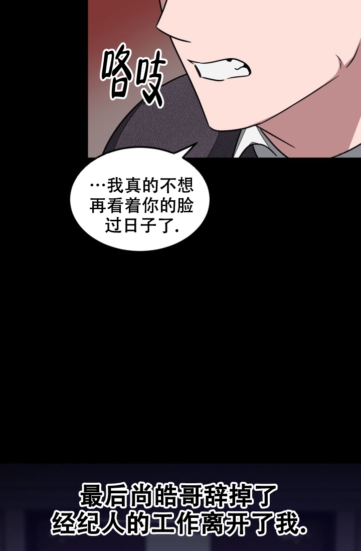 《再度》漫画最新章节第3话免费下拉式在线观看章节第【59】张图片