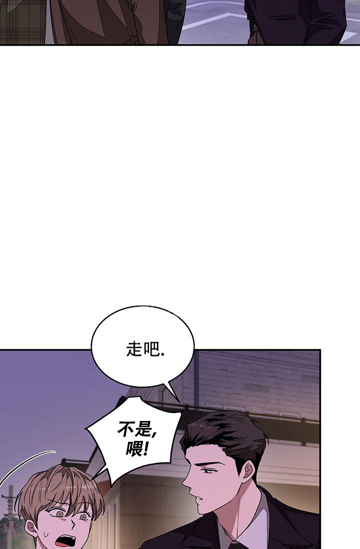 《再度》漫画最新章节第11话免费下拉式在线观看章节第【46】张图片