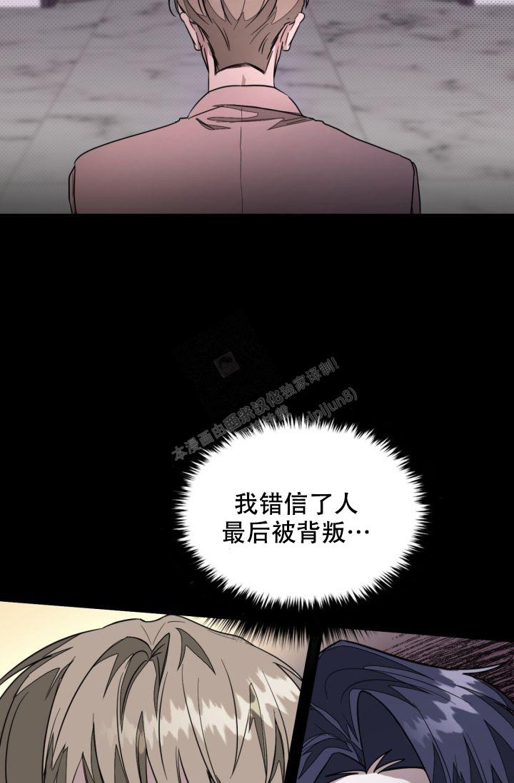 《再度》漫画最新章节第4话免费下拉式在线观看章节第【40】张图片