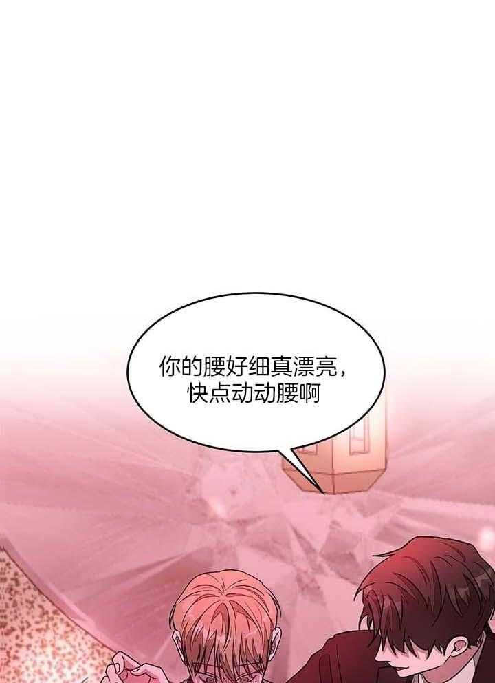 《再度》漫画最新章节第40话免费下拉式在线观看章节第【18】张图片