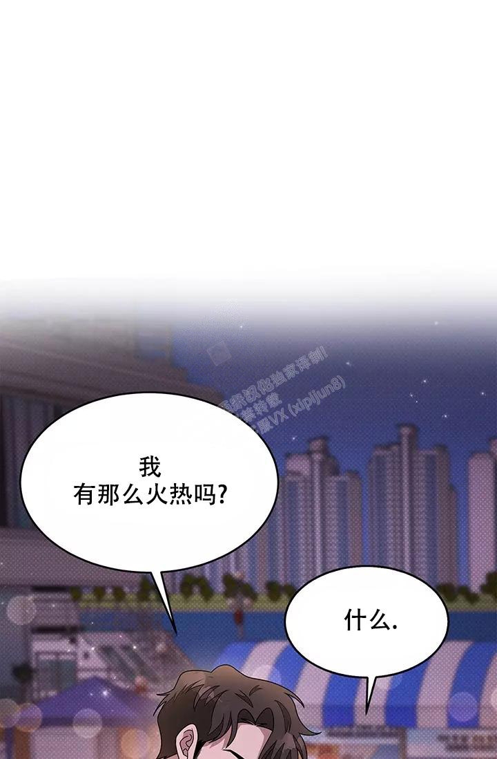 《再度》漫画最新章节第26话免费下拉式在线观看章节第【30】张图片