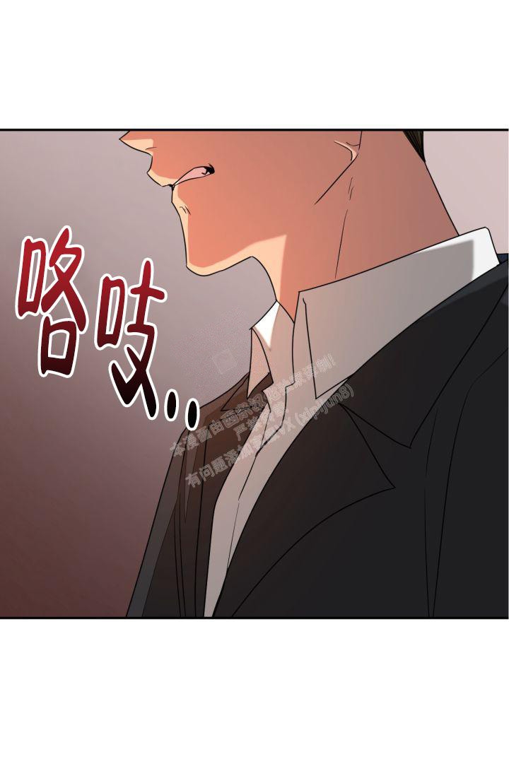 《再度》漫画最新章节第16话免费下拉式在线观看章节第【25】张图片