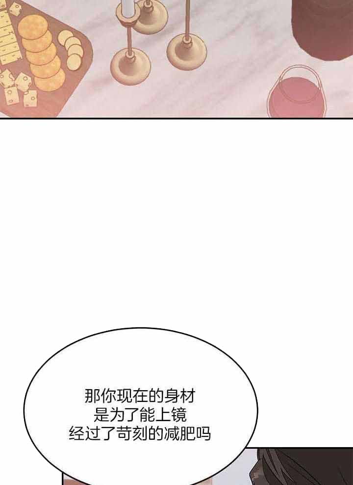 《再度》漫画最新章节第36话免费下拉式在线观看章节第【19】张图片