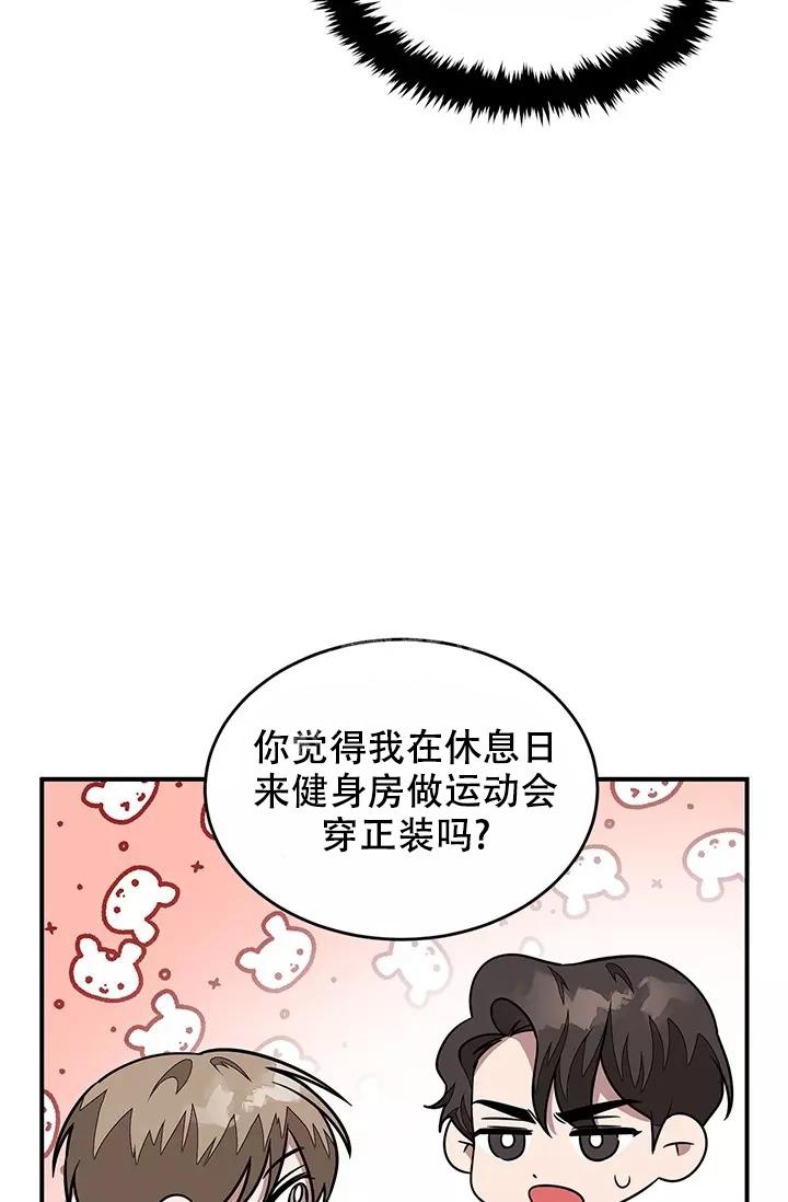 《再度》漫画最新章节第23话免费下拉式在线观看章节第【4】张图片