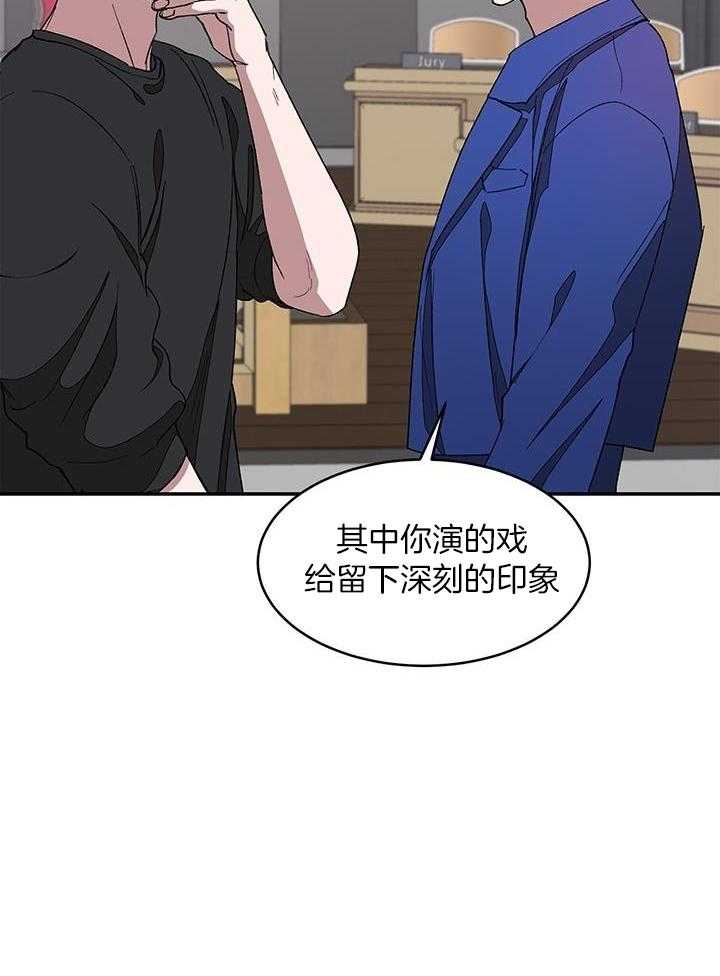 《再度》漫画最新章节第30话免费下拉式在线观看章节第【29】张图片