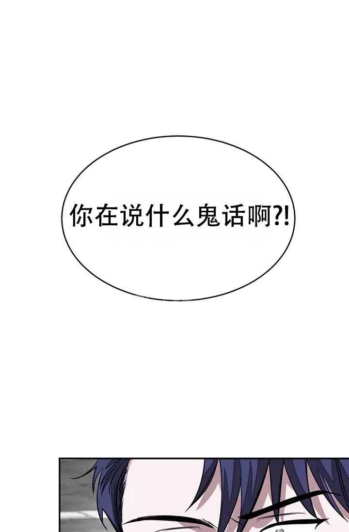 《再度》漫画最新章节第19话免费下拉式在线观看章节第【33】张图片