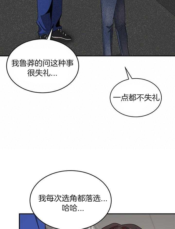 《再度》漫画最新章节第30话免费下拉式在线观看章节第【34】张图片