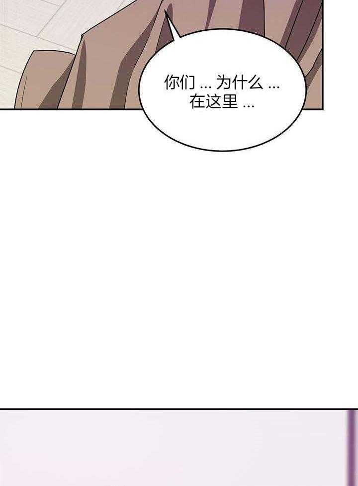 《再度》漫画最新章节第33话免费下拉式在线观看章节第【33】张图片