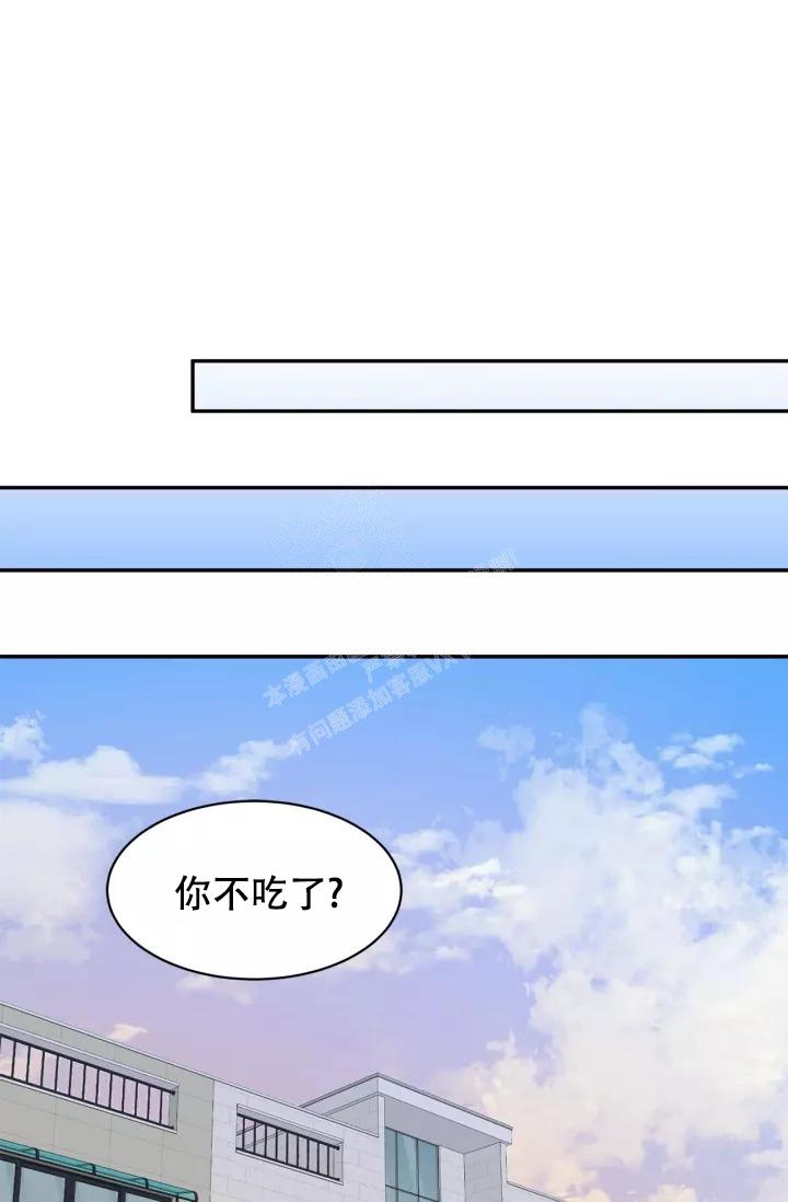 《再度》漫画最新章节第21话免费下拉式在线观看章节第【14】张图片