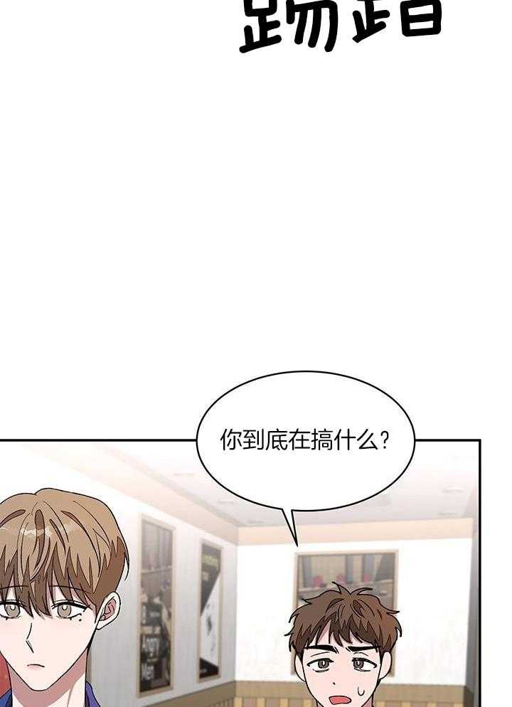 《再度》漫画最新章节第31话免费下拉式在线观看章节第【7】张图片