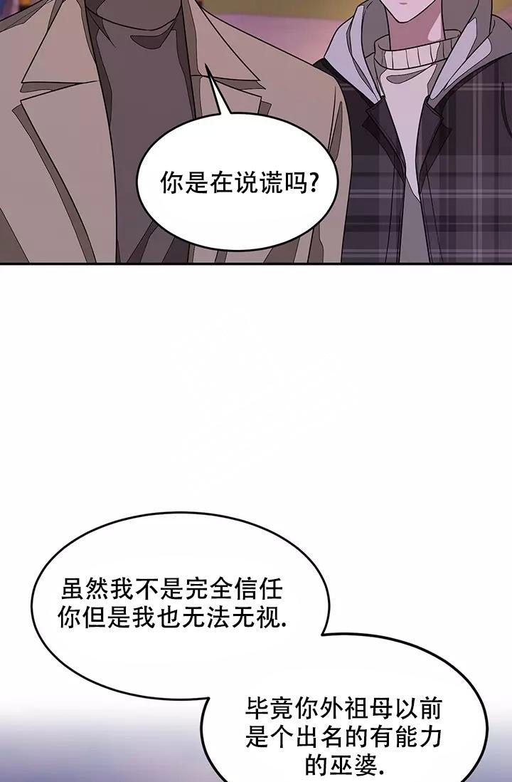 《再度》漫画最新章节第26话免费下拉式在线观看章节第【7】张图片