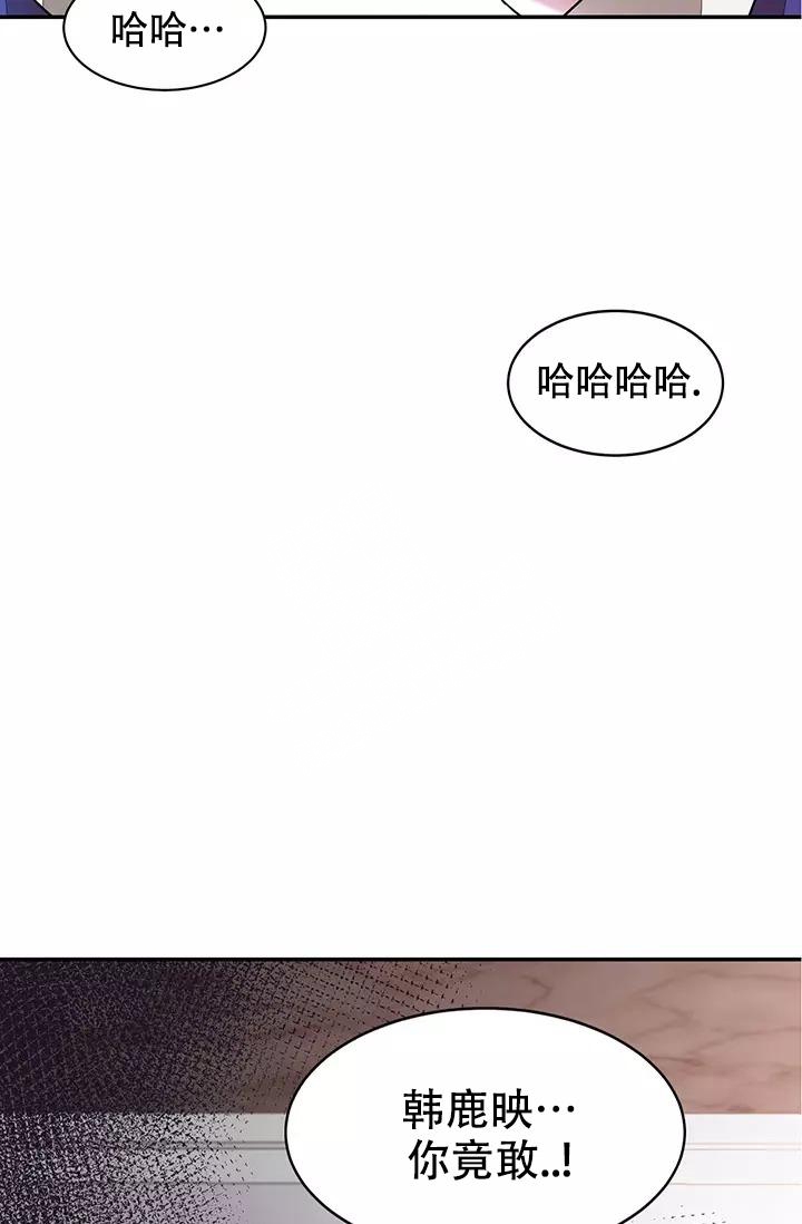 《再度》漫画最新章节第20话免费下拉式在线观看章节第【47】张图片