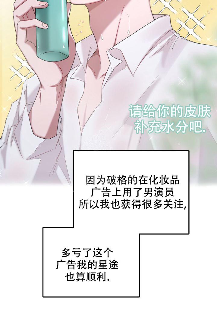 《再度》漫画最新章节第8话免费下拉式在线观看章节第【2】张图片