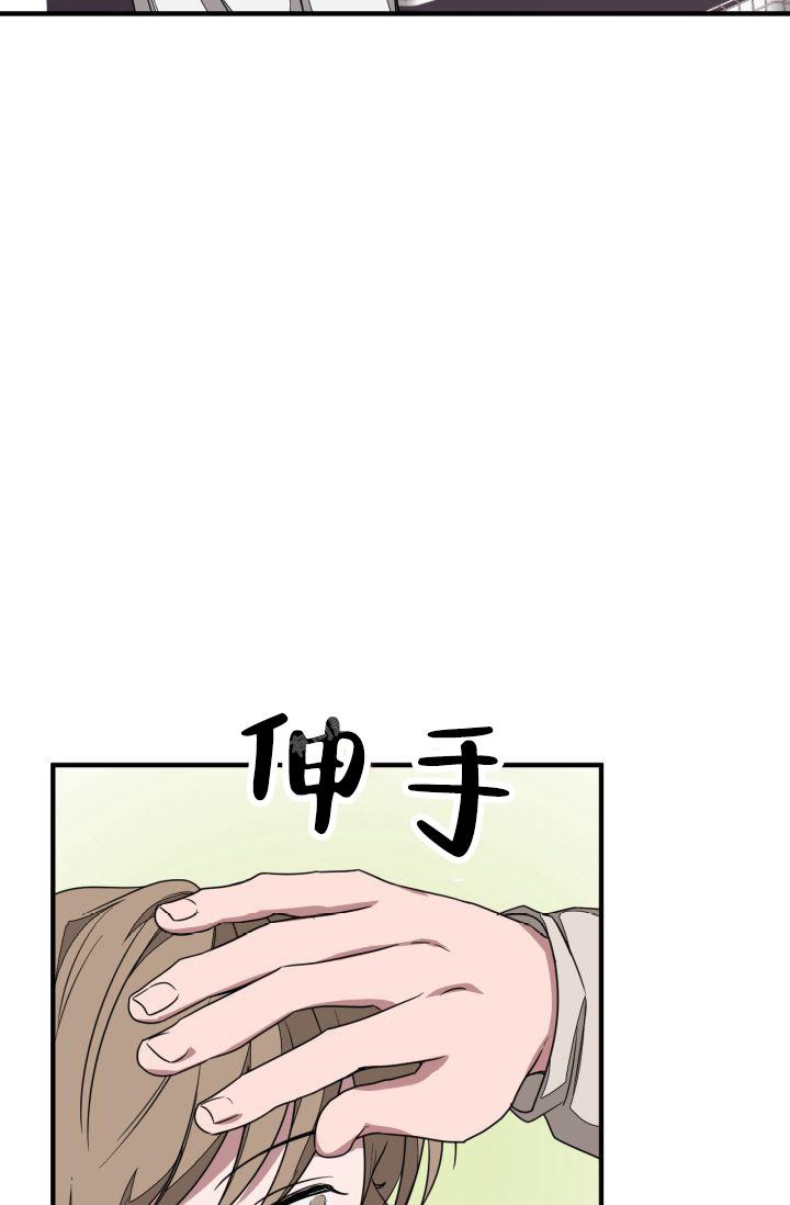 《再度》漫画最新章节第4话免费下拉式在线观看章节第【11】张图片