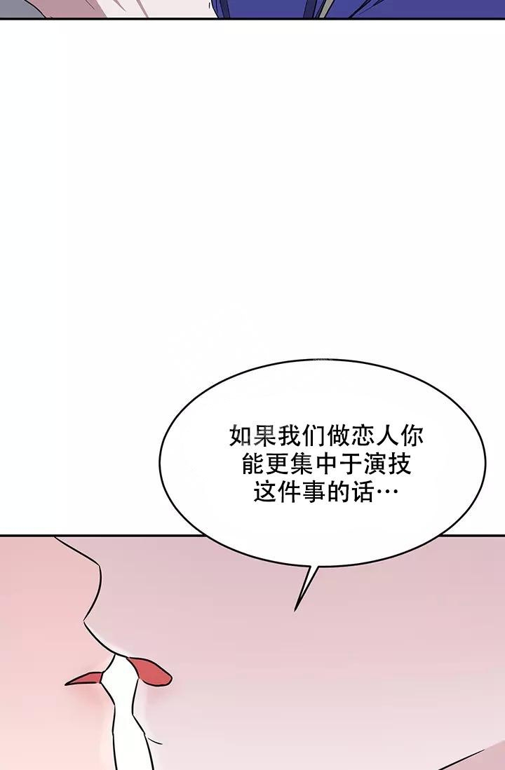 《再度》漫画最新章节第28话免费下拉式在线观看章节第【39】张图片