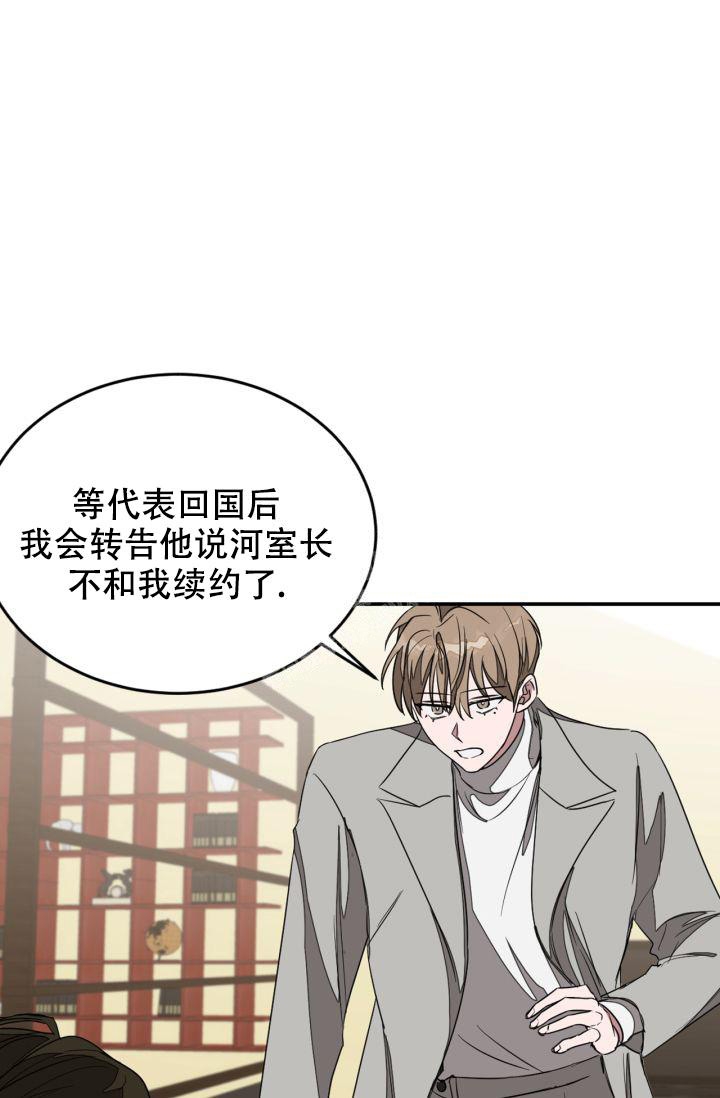 《再度》漫画最新章节第16话免费下拉式在线观看章节第【20】张图片