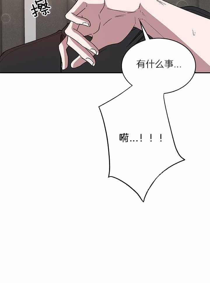 《再度》漫画最新章节第30话免费下拉式在线观看章节第【19】张图片