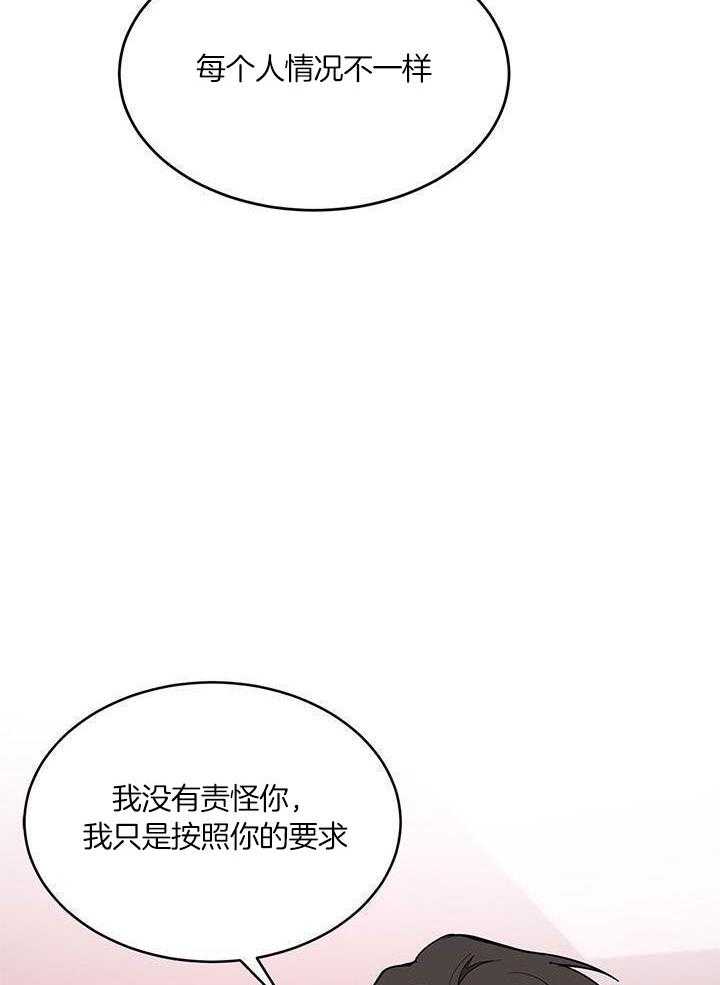 《再度》漫画最新章节第45话免费下拉式在线观看章节第【7】张图片