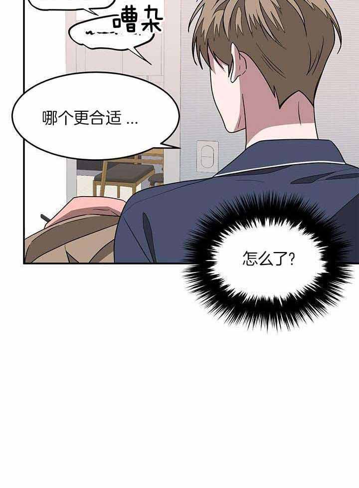 《再度》漫画最新章节第33话免费下拉式在线观看章节第【30】张图片