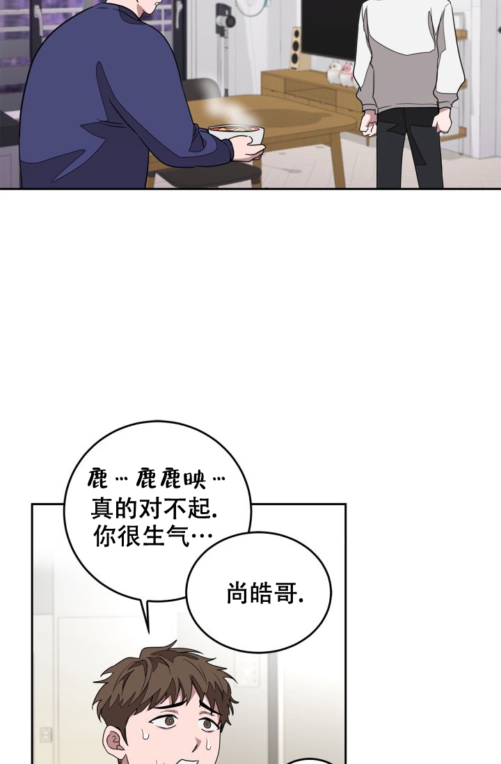 《再度》漫画最新章节第2话免费下拉式在线观看章节第【41】张图片