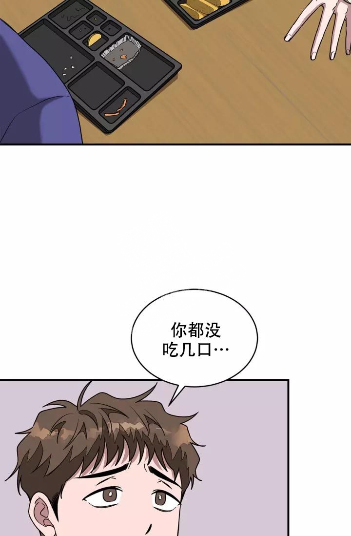 《再度》漫画最新章节第21话免费下拉式在线观看章节第【16】张图片