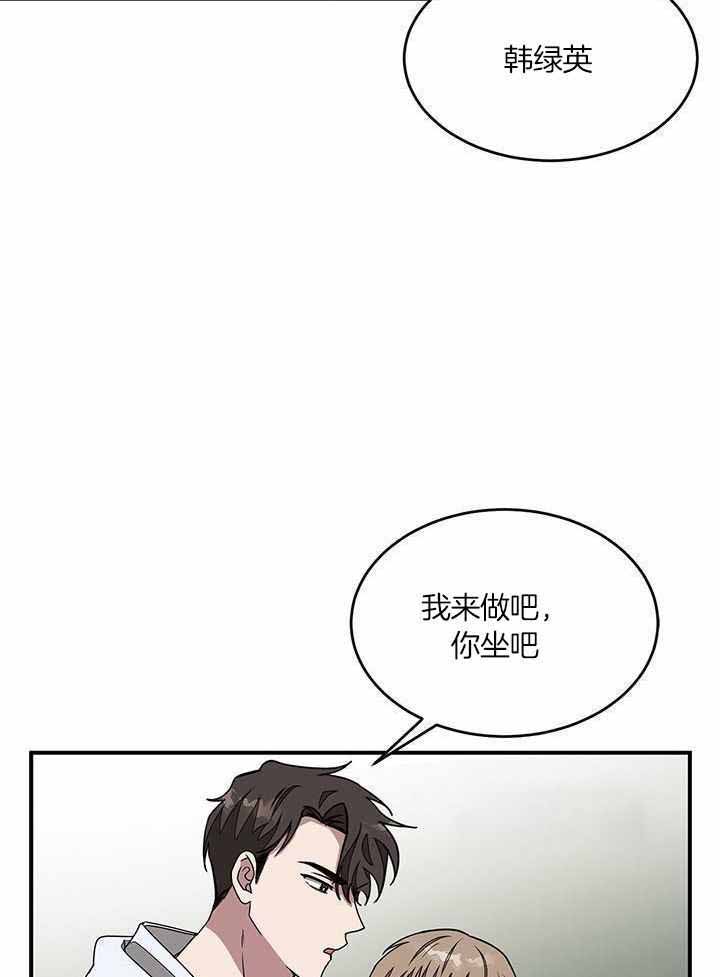 《再度》漫画最新章节第44话免费下拉式在线观看章节第【4】张图片