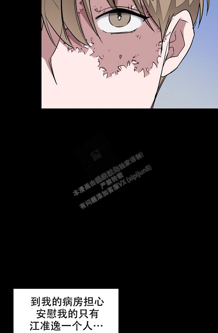 《再度》漫画最新章节第6话免费下拉式在线观看章节第【21】张图片