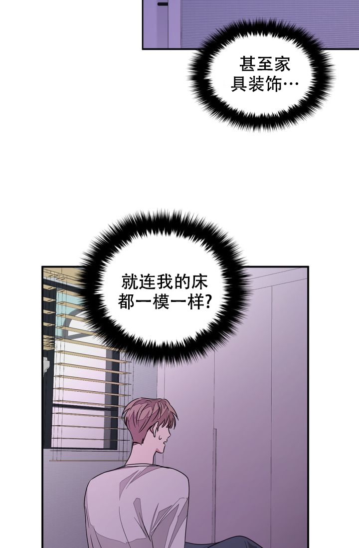 《再度》漫画最新章节第2话免费下拉式在线观看章节第【31】张图片