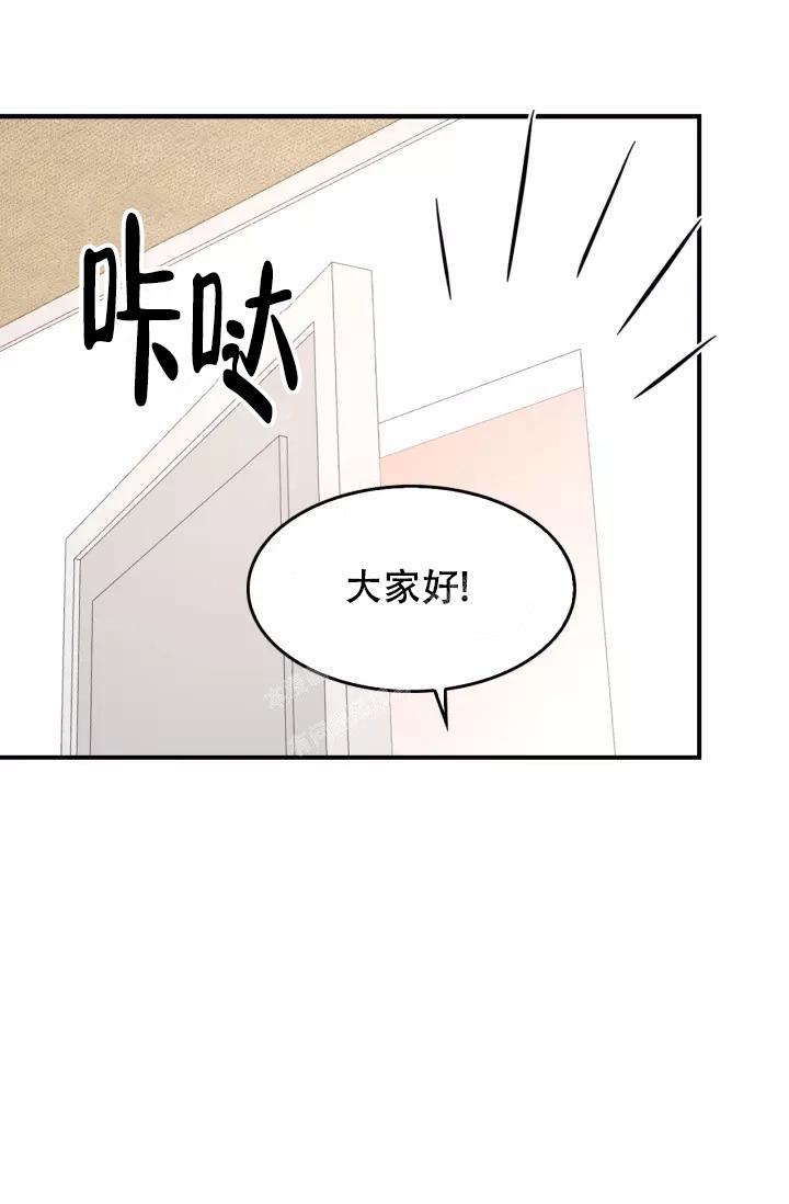 《再度》漫画最新章节第17话免费下拉式在线观看章节第【14】张图片