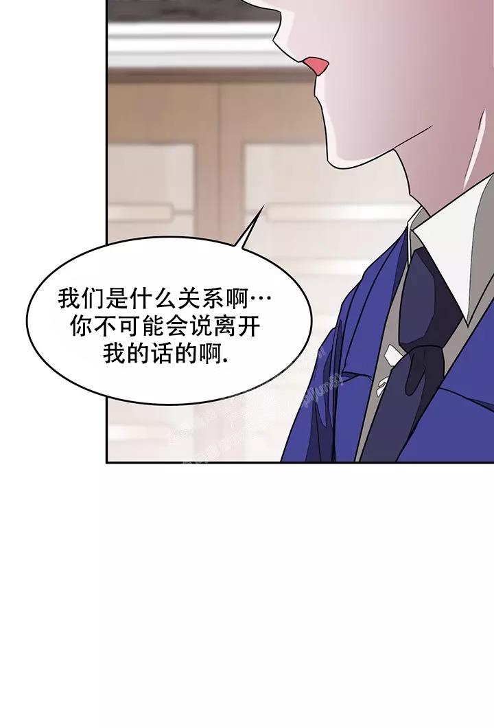 《再度》漫画最新章节第20话免费下拉式在线观看章节第【33】张图片