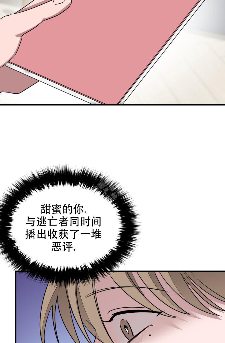 《再度》漫画最新章节第8话免费下拉式在线观看章节第【10】张图片