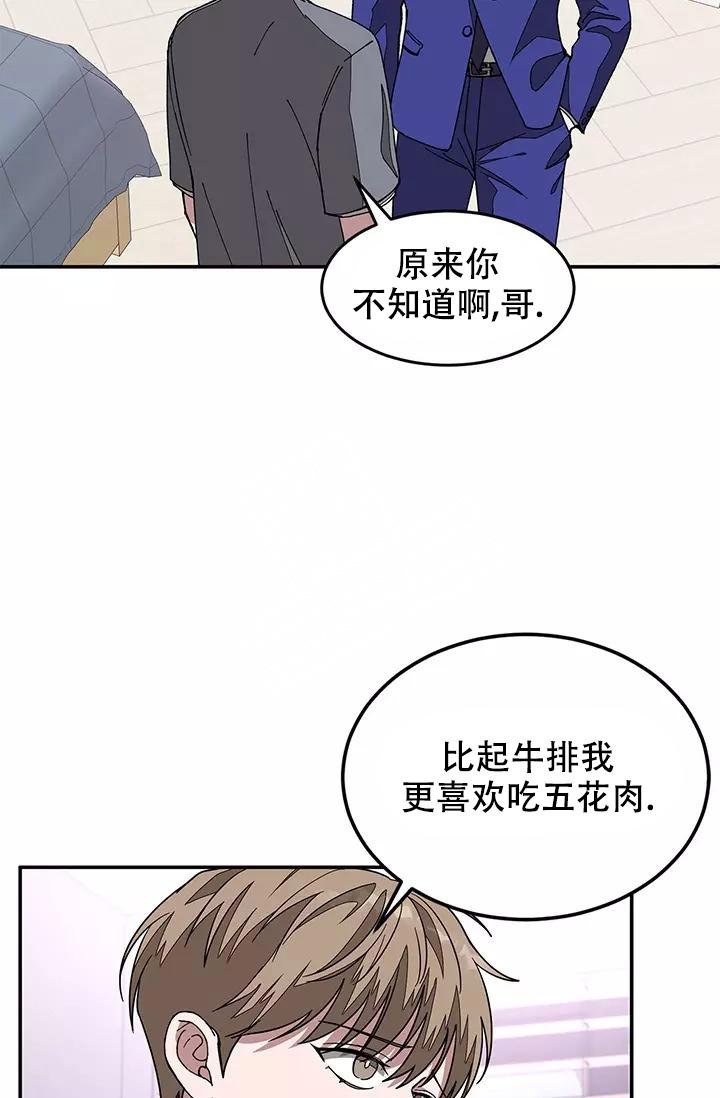 《再度》漫画最新章节第28话免费下拉式在线观看章节第【19】张图片