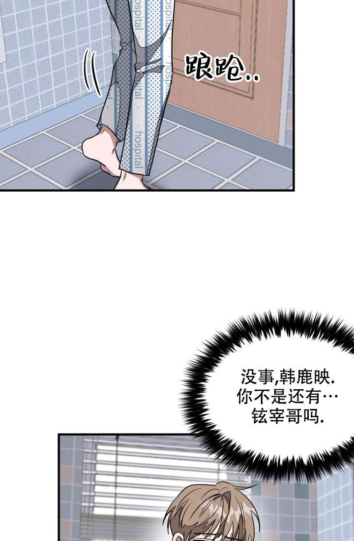 《再度》漫画最新章节第1话免费下拉式在线观看章节第【31】张图片