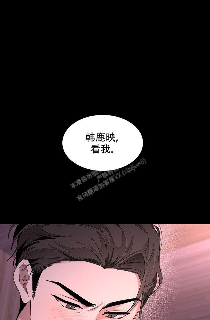 《再度》漫画最新章节第6话免费下拉式在线观看章节第【12】张图片