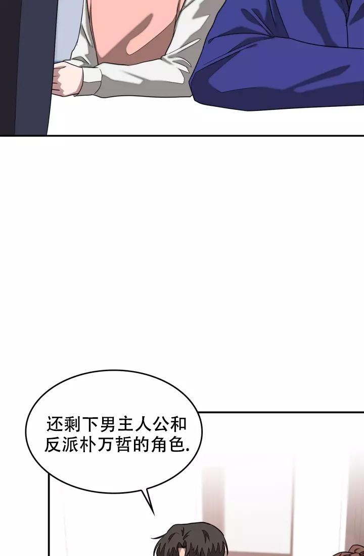 《再度》漫画最新章节第17话免费下拉式在线观看章节第【40】张图片