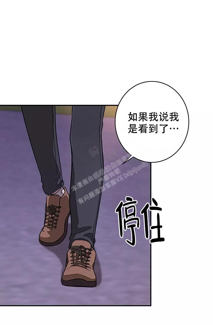 《再度》漫画最新章节第26话免费下拉式在线观看章节第【2】张图片