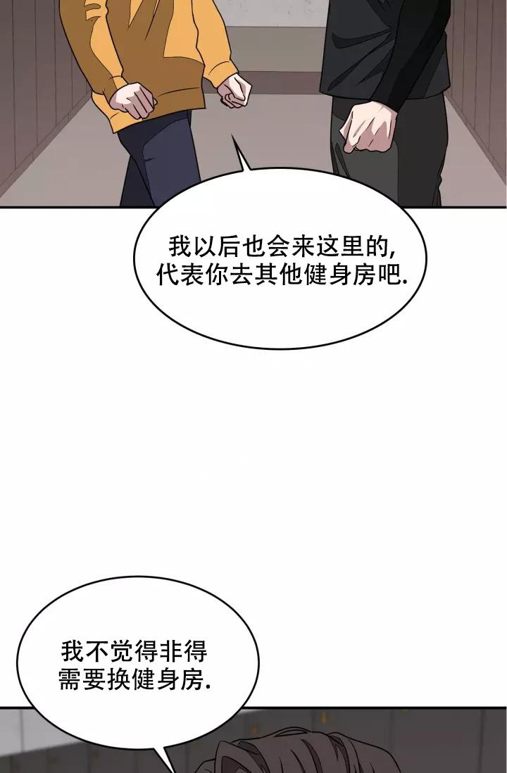 《再度》漫画最新章节第22话免费下拉式在线观看章节第【4】张图片